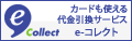 J[hgT[rX e-RNg